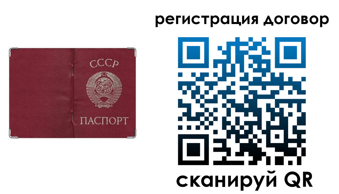 прописка гарантия в Нюрбе