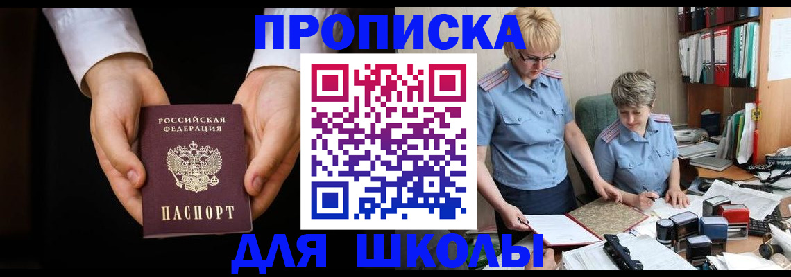 временная регистрация надежно в Нюрбе