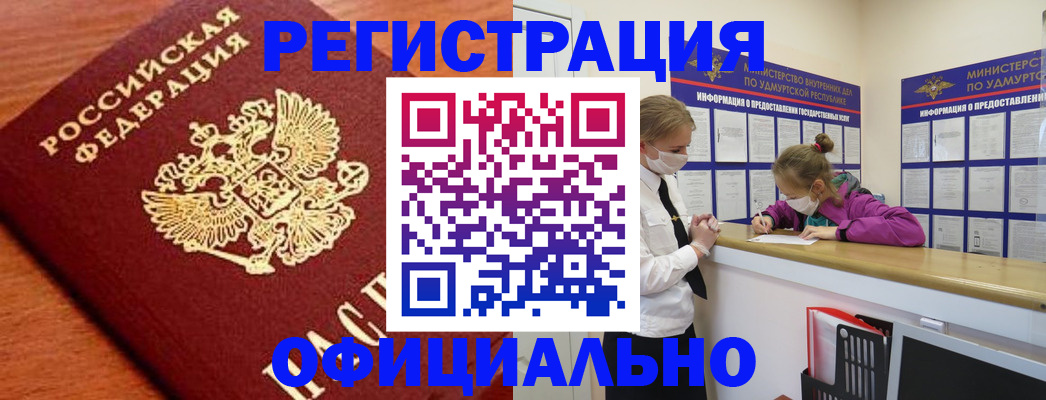 найти адрес прописки в Нюрбе